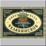 tscheljabinskot (18).jpg